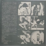 J1005 / Tomorrows Joe 鈴木邦彦 / あしたのジョー  (LP음반) : 토트샵