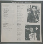 J1005 / Tomorrows Joe 鈴木邦彦 / あしたのジョー  (LP음반) : 토트샵