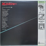 J1005 / Tomorrows Joe 鈴木邦彦 / あしたのジョー  (LP음반) : 토트샵