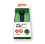 카렉스 아이팝 스마트PD 고속충전기 : 디테일링박스
