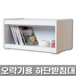 노리박스 오락기 전용받침대 : 노리박스 게임연구소