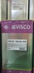 제비스코[제비표] 우레탄 옥상방수, 하도/중도/상도 : 무지개페인트