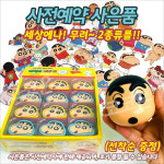 옥스포드 짱구네집 짱구하우스 (JG3625) 짱구는못말려 레고 브릭 : 코코온