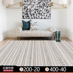 북유럽 심플 모던 카페트/중식 인테리어모로 스타일/기하학 거실 카펫 직사각형 북유럽 거실러그 원형/사각 사계절 카페트 : 스토어밍밍