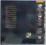 J1006 / 안전지대 4 / 安全地帶 4 / Anzen Chitai  (LP음반) : 토트샵