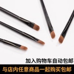 (무료배송) 14cm 라운드 아이섀도우 브러쉬 롱 브러쉬 블랙 프리미엄 아이브러쉬 메이크업 도구인 아이브로우 브러쉬 : 카인드쇼핑몰