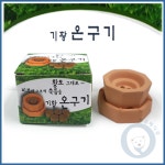 기황 온구기 쑥뜸기 황토온구기 뜸기구 받침대 : 백곰메디칼