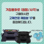개인 미니화로 바베큐그릴 화로 풀세트 (소) 규카츠 미니불판 캠핑 : 오가네주방