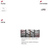 [금호타이어] 195/75R16 KRD07 12P.R : 미쉐린트럭버스타이어도매판매