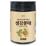 불로약초 생강 분태(중국) 90g(통) : 불로약초