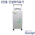 굿플 저주파자극기 간섭파치료기 GP-mediplus 2인용 GP-MEDI+ 물리치료기 : 의료기상사
