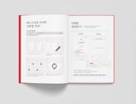 SG커플미션북 2권세트 - 세상 모든 연인을 위한 미션수행도서 : 레드홀릭스 스토어