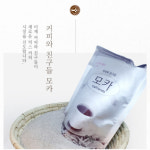[커피와친구들] 프리미엄 미니자판기용커피믹스10봉 / 1박스/ 미니자판기 / 모카 : 커피와친구들
