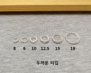 [무배] 925 은 실버 원터치 링 물방울 하트 볼드 꼬임 십자가 귀걸이 미니 피어싱 : 마할키타