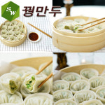 꿩만두 1봉 : 선우유통