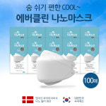 숨쉬기 편한 나노 마스크 FDA 100매 : 하하리빙