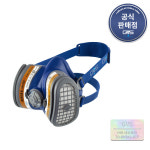 GVS 일립스 A1P3 SPR338 SPR503 특급 방독 방진마스크 정품 프리미엄 산업용 보호구  제목 구성 포인트 : 일립스마스크 전문판매점