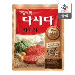 다시다 골드 쇠고기 600G : CJ제일제당