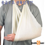 대진 국내생산 응급구조용 광목 삼각건 중(100X50) / 대(130X63) : 의료기상사
