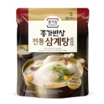 간편한 보양식 2봉 하림고향 오곡감초 종갓집 종가반상 목우촌 안심 복날 삼계탕 : 한스네