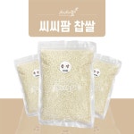 찹쌀1kg : 씨씨팜