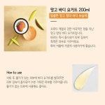 [대구백화점] [더바디샵]망고 바디 요거트 : 대구백화점