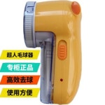 보풀 제거기 세탁소 슈퍼맨 털볼 다듬기 SR 2855 제거기 스웨터 시작-525074 : 블랙프리