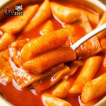 떡볶이 : 땡큐리