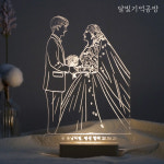 달빛기억공방 아크릴 드로잉 주문제작 네온사인 커플 결혼 특별한 기념일 선물 무드등 수면등 : 달빛기억공방