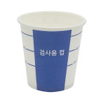 6.5온스 검사용 종이컵 (소변컵 병원 건강검진) 192ml, 1000개입, 1개 : 커핑몰