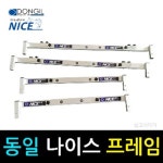 동일레저 나이스 대좌대 프레임 1000x1600mm 사방 프레임 4개입 : 홍스낚시