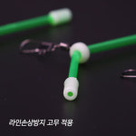 플라스틱 유동파이프도래5개입 DIY채비 카고낚시 원투낚시 장어낚시 : 피싱GO