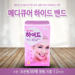 신신제약 메디큐어 하이드 밴드 1개 X 36매 : 태산약품