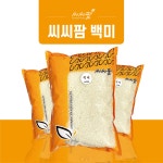 씨씨팜 백미 / 4kg : 씨씨팜