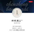 [7-1421] 2022년 진승호 일품진승 백년대수보이차 생차 7종 시음세트(약28g x 7) : 운남상회 티다차이