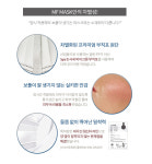 국내산 일회용마스크(흰색) : 파인드엠