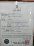 DA-150D 밧데리충전기 아나로그표시기 KC인증품 배터리 국산 다인하이테크 자동충전기 포장마차충전기 : 자치기몰