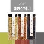 웰빙삼색미 세트 각 700g : 씨씨팜