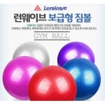홈트레이닝 임산부 짐볼 허리 마사지 운동 다이어트 필라테스 볼 공 사이즈 55CM : 1st-store