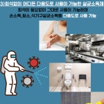 빌라방역 소독 원룸 아파트 가정집 주택 집안  살균 소독 건물 멸균 20L : 유투데이