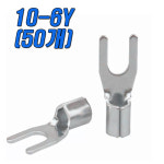 소포장 Y형 압착 터미널 전선단자 100개 1.5SQ 3Y : 서울전기