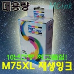 M75XL 블랙 3배용량 삼성재생잉크 SCX1430,1770F : 잉크123