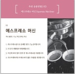 러브(LOVE) Blend : 로스팅포러와일