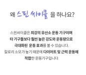 MT-990i 경남지방 전문기사님 무료방문설치 : 김해 서광스포츠
