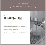 시티(CITY) Blend : 로스팅포러와일