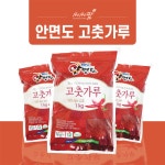 안면도 고춧가루 / 1kg : 씨씨팜