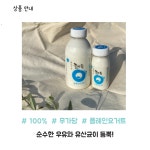 해뜰목장 플레인 요거트  500 ml : 해뜰목장