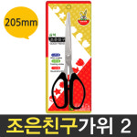 삼덕 조은 친구 가위 사무용가위 공예가위 다용도가위 : 보스코샵
