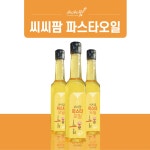 파스타오일 / 500ml : 씨씨팜