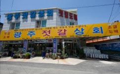 추젓새우젓 2kg, 1개 : 광주젓갈상회